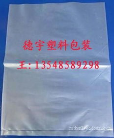 長沙塑料包裝印刷制品