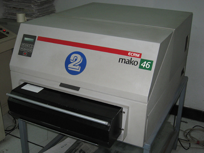 黑龍江新聞社印務(wù)中心撤銷 印刷設(shè)備整體出售(圖)