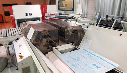 印務(wù)數(shù)位博物館