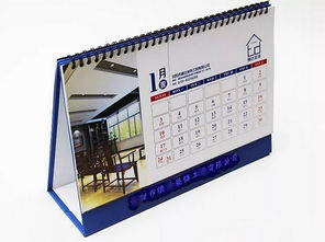 山東青島創(chuàng)意日歷設(shè)計,煙臺大和印務(wù),小日歷年歷