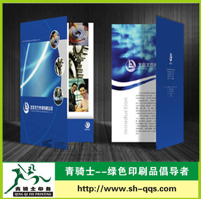 【供應(yīng)印刷精美畫(huà)冊(cè),畫(huà)冊(cè),封套設(shè)計(jì)/制作】?jī)r(jià)格,廠(chǎng)家,圖片,紙類(lèi)印刷,上海青騎士印務(wù)科技-