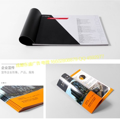 添彩印務(wù)|成都添彩印務(wù)|四川添彩印刷廠(chǎng)