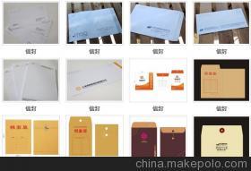 【上海信封生產(chǎn)廠(chǎng)家*上海順福信封生產(chǎn)廠(chǎng)家*順福供信封定做印刷】?jī)r(jià)格,廠(chǎng)家,圖片,汽摩產(chǎn)品制造設(shè)備,上海順福印務(wù)-