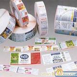 找常州名片印刷/常州樣本設(shè)計(jì)-常州九局印務(wù)的不干膠標(biāo)簽供應(yīng)價(jià)格、圖片、詳情,上一比多_一比多產(chǎn)品庫