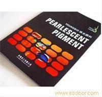 找南京茂華彩色印務的彩色印刷廠|南京彩色印刷廠價格、圖片、詳情,上一比多_一比多產(chǎn)品庫