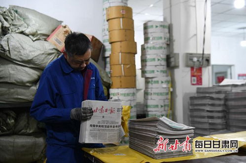 印好報(bào) 伴墨香 甘肅日?qǐng)?bào)報(bào)業(yè)集團(tuán)印務(wù)分公司獲2021 人民日?qǐng)?bào) 年度質(zhì)量進(jìn)步獎(jiǎng)