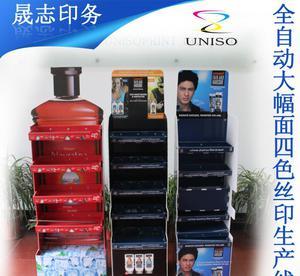 【專業(yè)塑料產(chǎn)品陳列架 超市專用耐用展示陳列架】?jī)r(jià)格_廠家_圖片 -