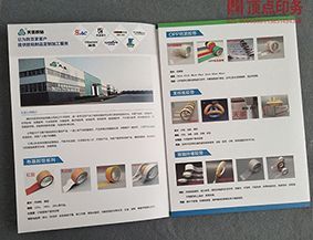 南京彩色三折頁印刷-公司簡(jiǎn)介折頁設(shè)計(jì)-說明書折頁定制