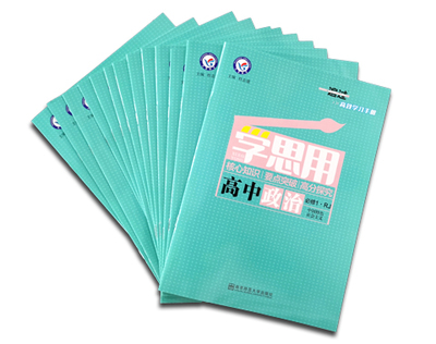 教輔印刷 河南日?qǐng)?bào)印務(wù)中心 全國(guó)教輔印刷