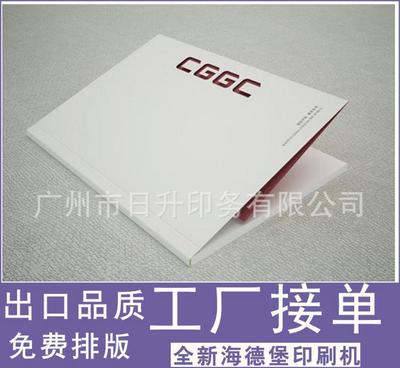 【【平面設(shè)計】畫冊、宣傳冊、產(chǎn)品目錄、樣本設(shè)計制作 畫冊定做】價格_廠家_圖片 -