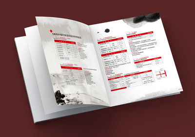 青島印刷廠印務(wù)