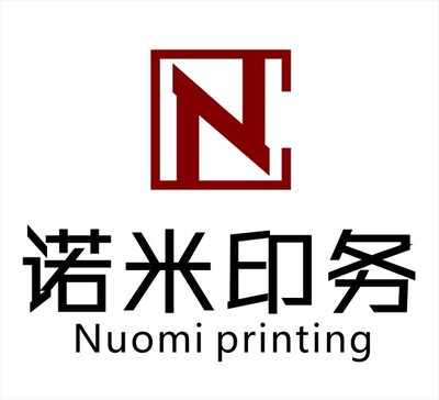 合肥諾米印務(wù)管理