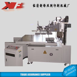 大型平面絲印機(jī) 彈臺(tái)式絲印機(jī)