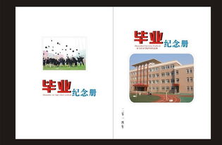 圖文快印印制畢業(yè)紀(jì)念冊(cè)商標(biāo)的小型印刷設(shè)備廠家直銷