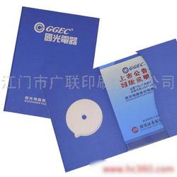 江門市彩印產業 批發、供應與廠家的全方位解析