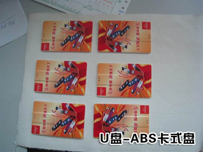 北京中融安全印務公司