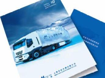 廣州印刷包裝印務 專業打造高質量圖畫冊、產品畫冊、企業畫冊及宣傳物料
