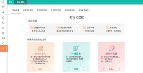 電腦ERP系統(tǒng)小助手 提升計(jì)算機(jī)系統(tǒng)服務(wù)效率的智能伙伴